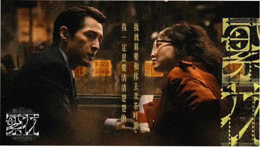 750电影网经典重映放映周主视觉