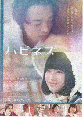 七武士经典重映海报