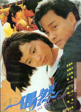 大路经典重映海报