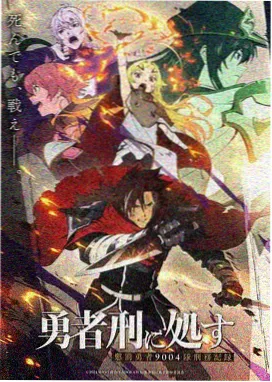 幽灵公主修复档案