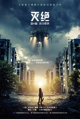 樱桃的滋味字幕资料海报